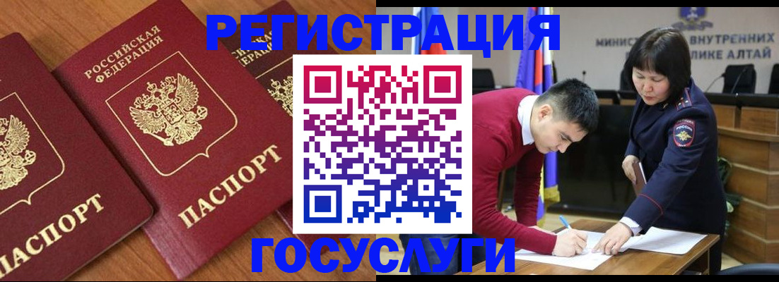 форма 3 в Балахне